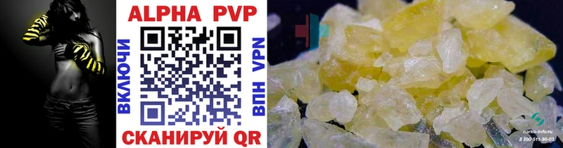 дарнет шоп  Заволжье  Alpha-PVP СК 