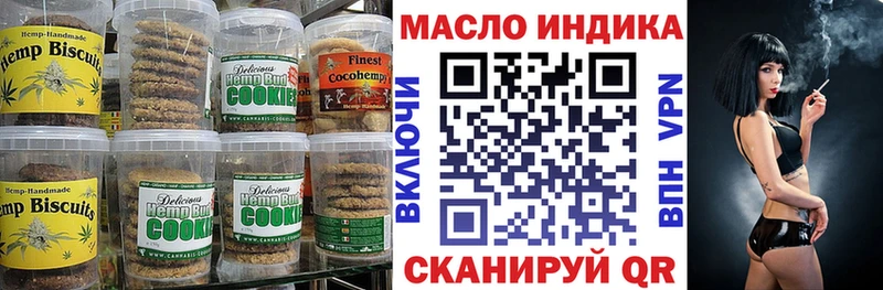 Cannafood марихуана сколько стоит Заволжье
