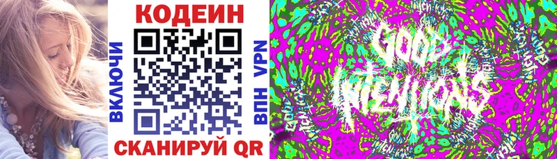 дарк нет формула  Заволжье  Кодеиновый сироп Lean напиток Lean (лин)  магазин  наркотиков 