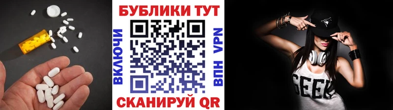 Экстази VHQ  Заволжье 