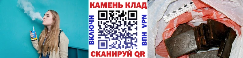 ГАШ Premium  купить наркотик  Заволжье 
