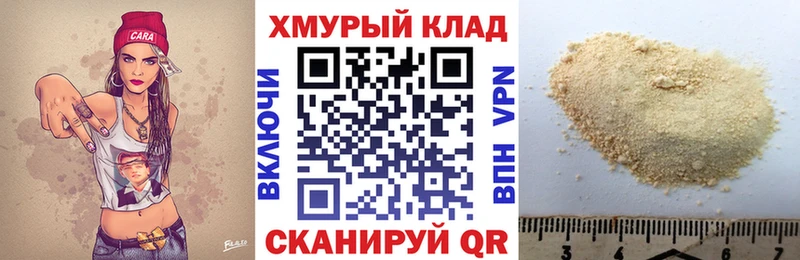 Героин хмурый  Заволжье 