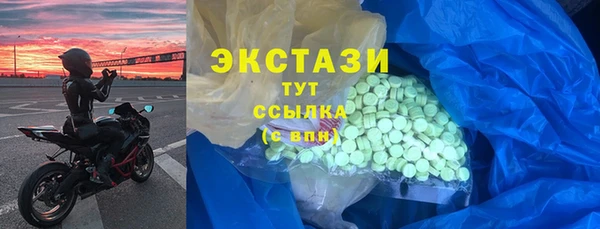 шишки Вязники