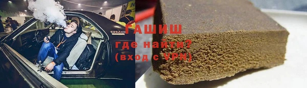 кристаллы Волосово