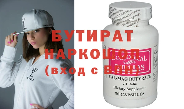 mdpv Володарск