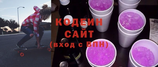 а пвп мука Волоколамск