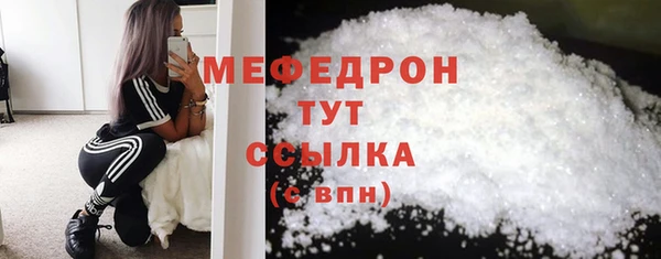 а пвп мука Волоколамск