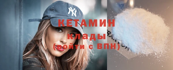а пвп мука Волоколамск