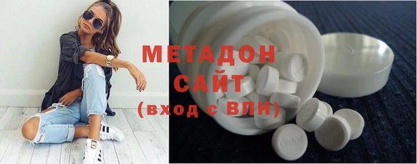кристаллы Волосово