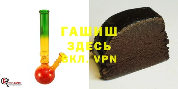кристаллы Волосово