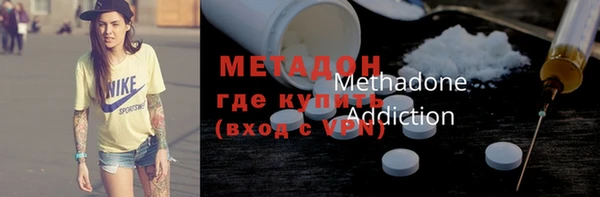 кристаллы Волосово
