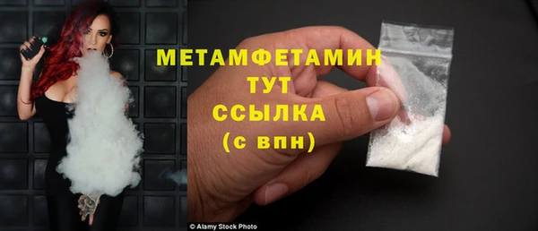 кристаллы Волосово