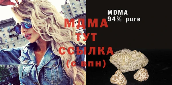 mdpv Володарск