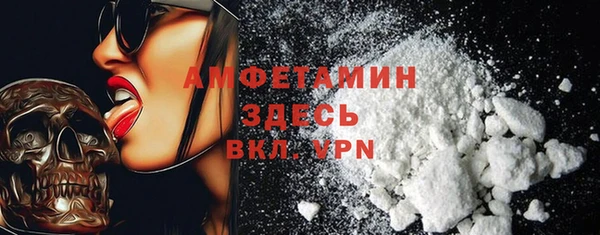 кристаллы Волосово