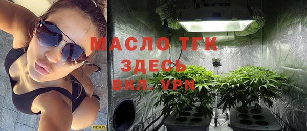 а пвп мука Волоколамск