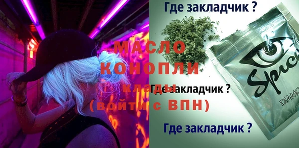 mdpv Володарск