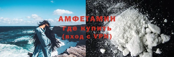 а пвп мука Волоколамск