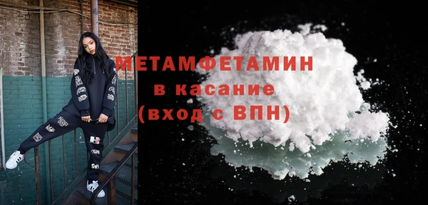 а пвп мука Волоколамск