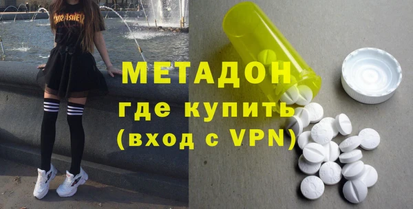 кристаллы Волосово