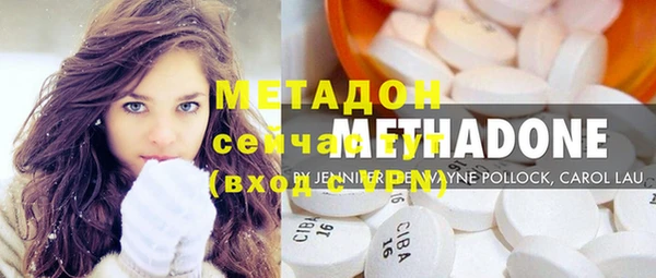 а пвп мука Волоколамск