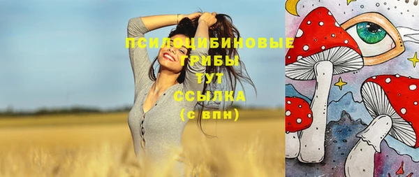 кристаллы Волосово