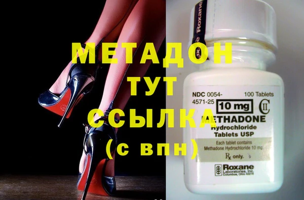 кристаллы Волосово