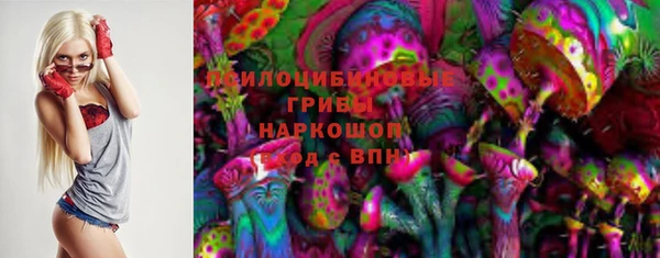 кристаллы Волосово