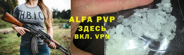 кристаллы Волосово