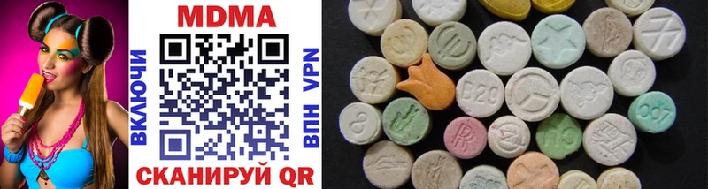 MDMA VHQ  купить  сайты  Заволжье 