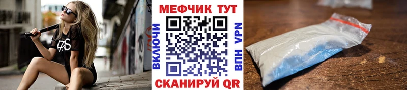 Мефедрон 4 MMC  мега как войти  Заволжье  где найти  
