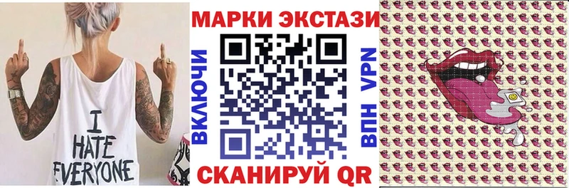Марки N-bome 1,5мг  Заволжье 