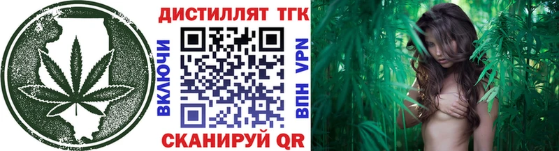 купить закладку  Заволжье  Дистиллят ТГК THC oil 